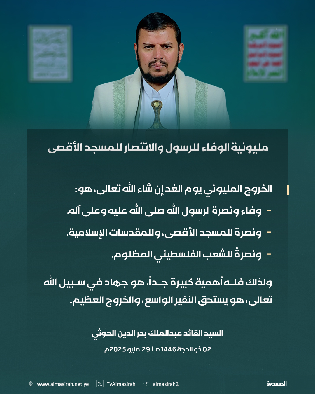 الصورة