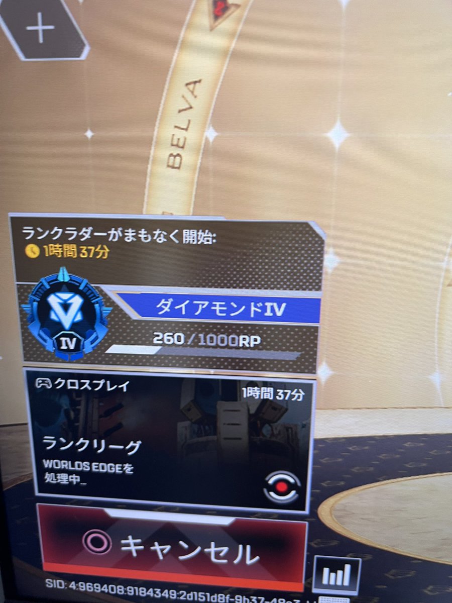 とりまダイア