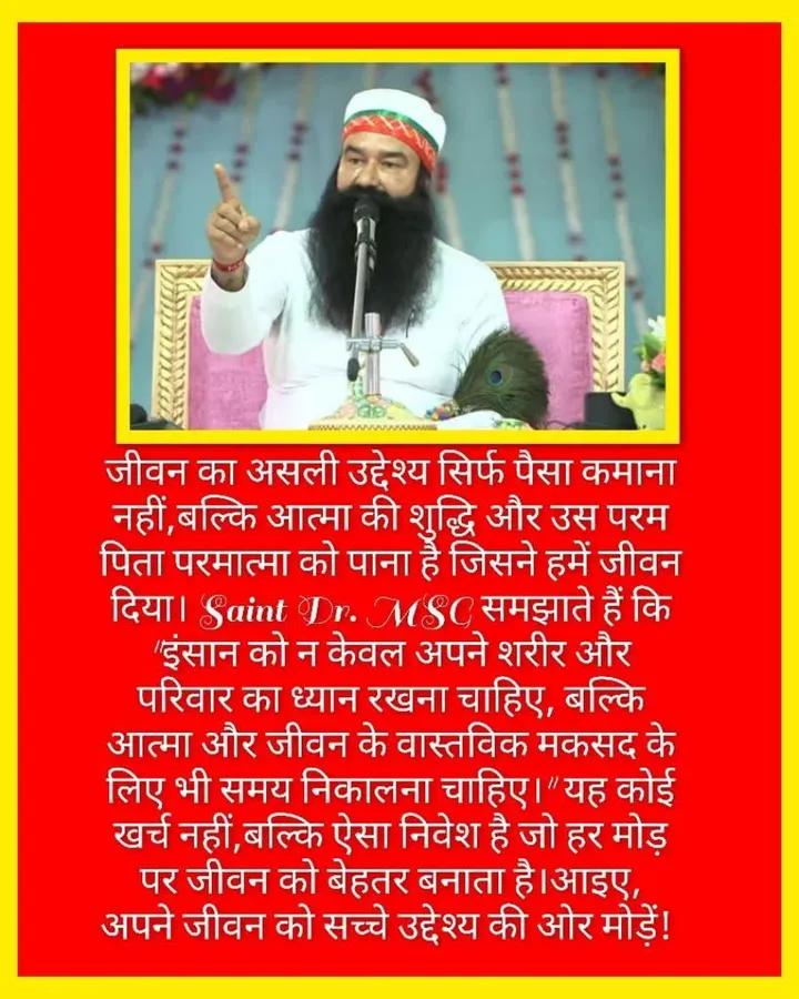 Nehainsan25's tweet image. The purpose of our life is to do meditate of God .Every person is busy in his work and he forget the method of meditation.SaintDrMSG says that we should fix the time for meditate regularly then we can live stress free and happy life.
#PurposeOfLife #SelfDiscovery
#LifeGoals