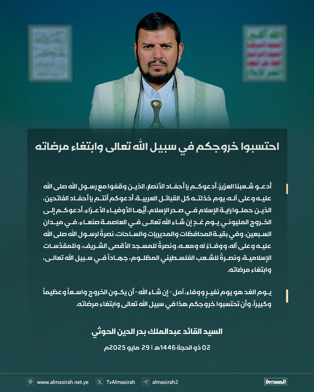 الصورة