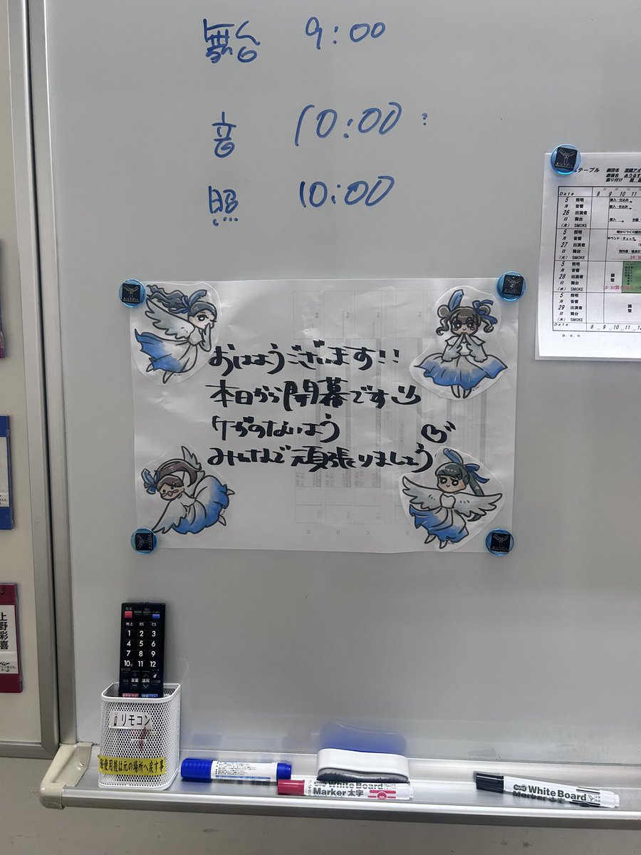 h_m20040210's tweet image. #すず鳥2025
初日ありがとうございました💖
すずらん通り商店街の賑やかさが少しでも皆様に伝われば!!
明日からもキャスト全員魂込めてお届けしますので、是非お楽しみに♡
