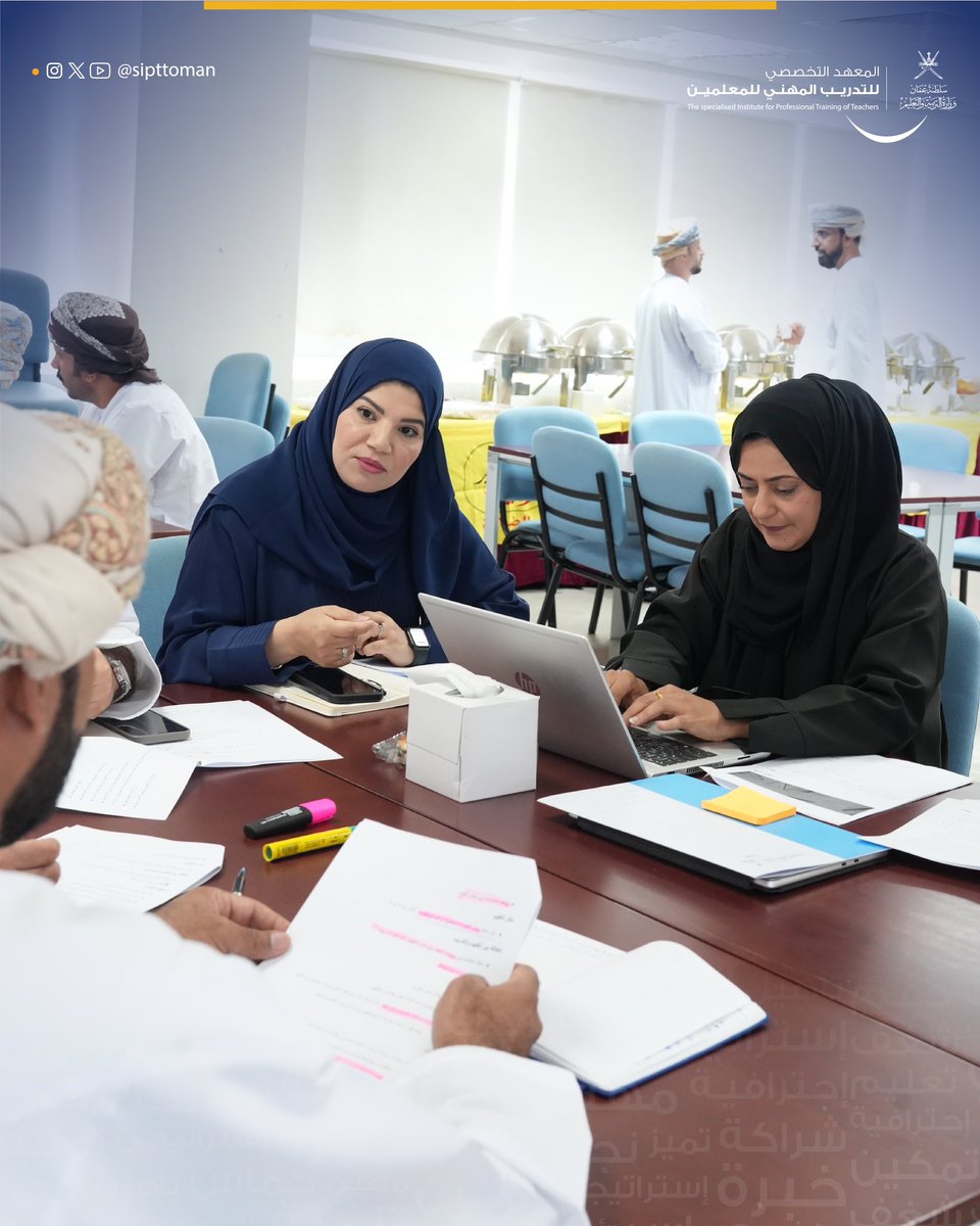 #معلمو_عمان_أولويتنا_للتمكين
#متحمسون_للتدريب
قدم المدرب الدولي مات جبور صباح اليوم بالمعهد التخصصي الورشة التدريبية ( Team Coaching )وذلك ضمن المرحلة الثالثة من البرنامج التدريبي (إستراتيجية بناء فريق العمل لقيادات المعهد). هدفت الورشة إلى وضع خطة عمل تطويرية للمعهد في ضوء نتائج