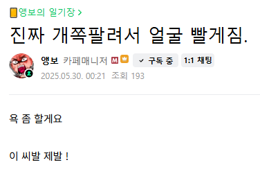 anghmyeon2's tweet photo. ㅋㅋㅋ 여기도 박제해놓기 https://t.co/yJ6BCRIZE3