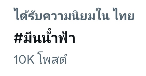 เก่งมากงับชาวกาแฟส้ม☕🍊 #มีนน้ำฟ้า