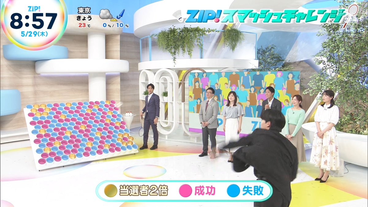 鈴木福 ZIP!スマッシュチャレンジ #ZIP毎日スマッシュ