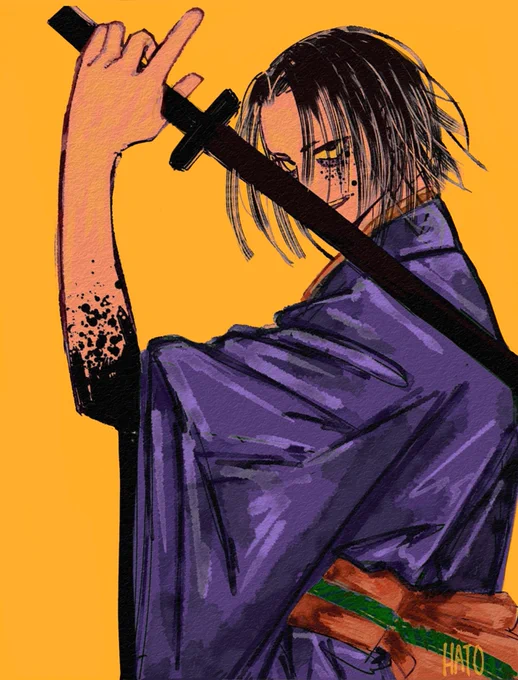 双城厳一