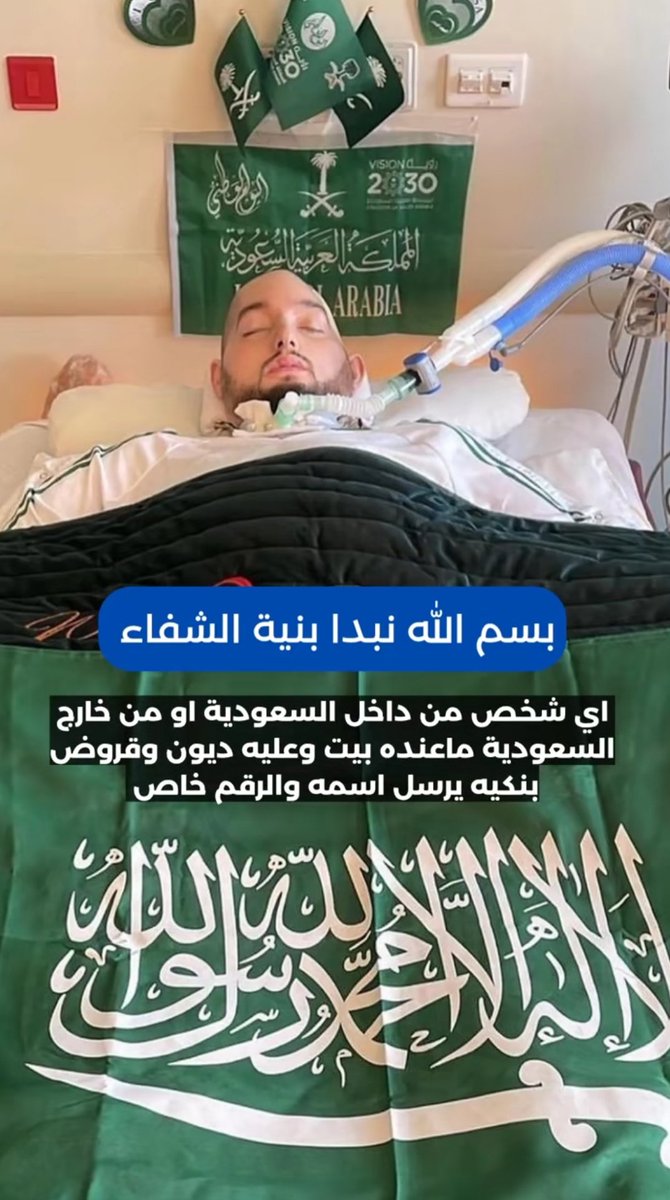 NwrhAl51611's tweet image. تمت الأشاره اليك الان أرسل اسمك ورقم جوالك في الخاص الحين لقــد تـم اختــــيارك  ضمن المستفيدين سيتم مساعدتك بمـلغ 450،000 الف
بــــدون شـــــروط الشــــروط فقط
١-رتويت
٢-تغريد ب (تم)
٣-تابعني @NwrhAl51611
٤-ارسل إسمك ورقم جوالك خاص
#هلال_شوال