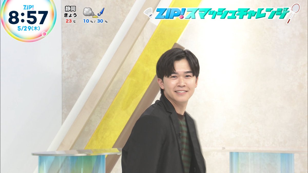 鈴木福 ZIP!スマッシュチャレンジ #ZIP毎日スマッシュ