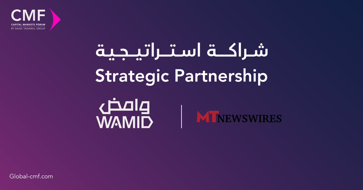 Capital Markets Forum (@scmf_sa) on Twitter photo ضمن #ملتقى_الأسواق_المالية25 - هونغ كونغ، أعلنت <a href="/WamidKSA/">Wamid | وامض</a> عن شراكة استراتيجية أخرى مع <a href="/mtnewswires/">MT Newswires</a> لتوفير أخبار الأسواق العالمية بشكل لحظي، بهدف تعزيز الشفافية وتسهيل وصول المستثمرين إلى معلومات دقيقة وفورية.
As part of #CMF25 - Hong Kong, <a href="/WamidKSA/">Wamid | وامض</a> announced another strategic ضمن #ملتقى_الأسواق_المالية25 - هونغ كونغ، أعلنت <a href="/WamidKSA/">Wamid | وامض</a> عن شراكة استراتيجية أخرى مع <a href="/mtnewswires/">MT Newswires</a> لتوفير أخبار الأسواق العالمية بشكل لحظي، بهدف تعزيز الشفافية وتسهيل وصول المستثمرين إلى معلومات دقيقة وفورية.
As part of #CMF25 - Hong Kong, <a href="/WamidKSA/">Wamid | وامض</a> announced another strategic