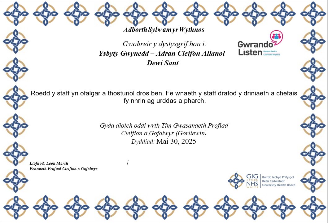 Sylw Dydd Gwener Gwych y Wythnos, Tim Profiad Cleifion yr Canolog.