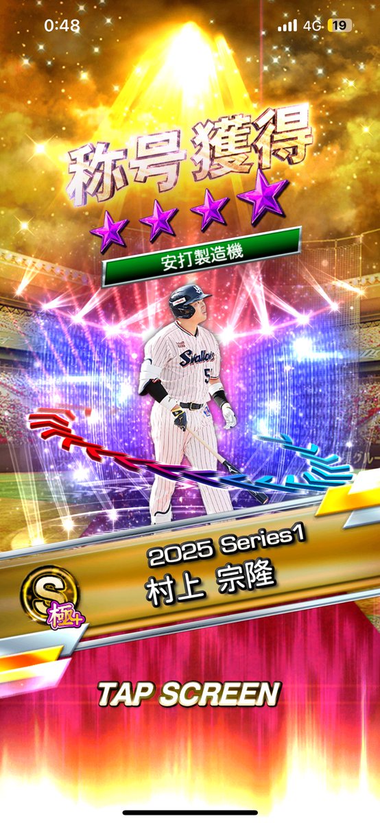 7369_syo's tweet photo. 熱気🔥 https://t.co/TQ5NgskVEP