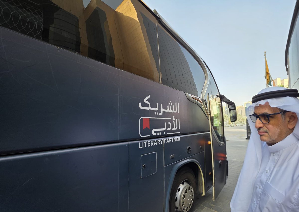 وصول الضيوف الشركاء الأدبيين إلى مطار الرياض استعداداً لاحتفال التتويج غداً
#الرياض #الشريك_الأدبي #هيئة_الأدب_والنشر_والترجمة 
#أسمار #أسمار_كافيه <a href="/LPTC_MOC/">هيئة الأدب والنشر والترجمة</a> 
<a href="/MOCSaudi/">وزارة الثقافة</a> 
<a href="/oteif_a/">#حفلتي_لايف</a>