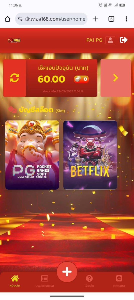 ▪️เครดิตฟรี 60฿เงินทอง
💵 ทำยอด 600 ถอนได้ 30 บาท
💥 โค้ด : NT-168168168SDO378BNYG✅

- กติกา :❗ไม่ทำตามตัดสิทธิ์ 📲
 รีทวิต♻️ + กดใจ❤️ + คอมเม้น #แจกจริง

💎 สมัคร :เงินทอง168.com/register?code=…