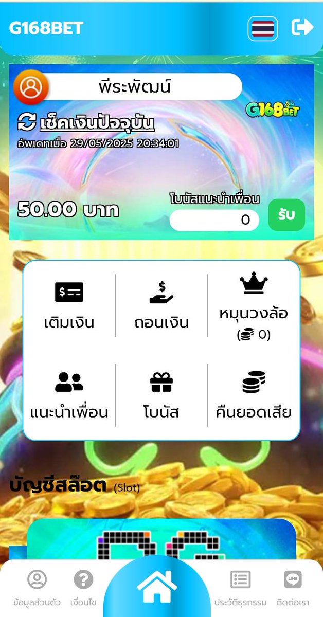 #เครดิตฟรี50g168

👉  รี ♻️ โพสต์นี้ก่อน ไม่รี = อด 👈

ขอปักหมุด90รี🔥 👇 ลงโค้ดค่าบ
✅ สมัคร :g168bet.games/register?code=…