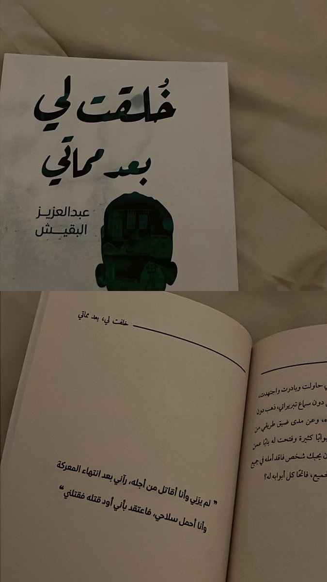 ٓ tweet media