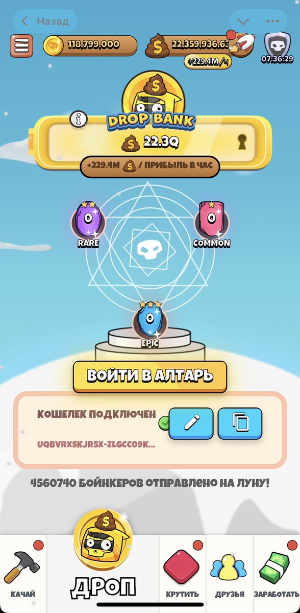 againwhatwhy's tweet photo. 3450 Telegram Stars donate ⭐️💰

#Boinkers https://t.co/2MddSAydcP