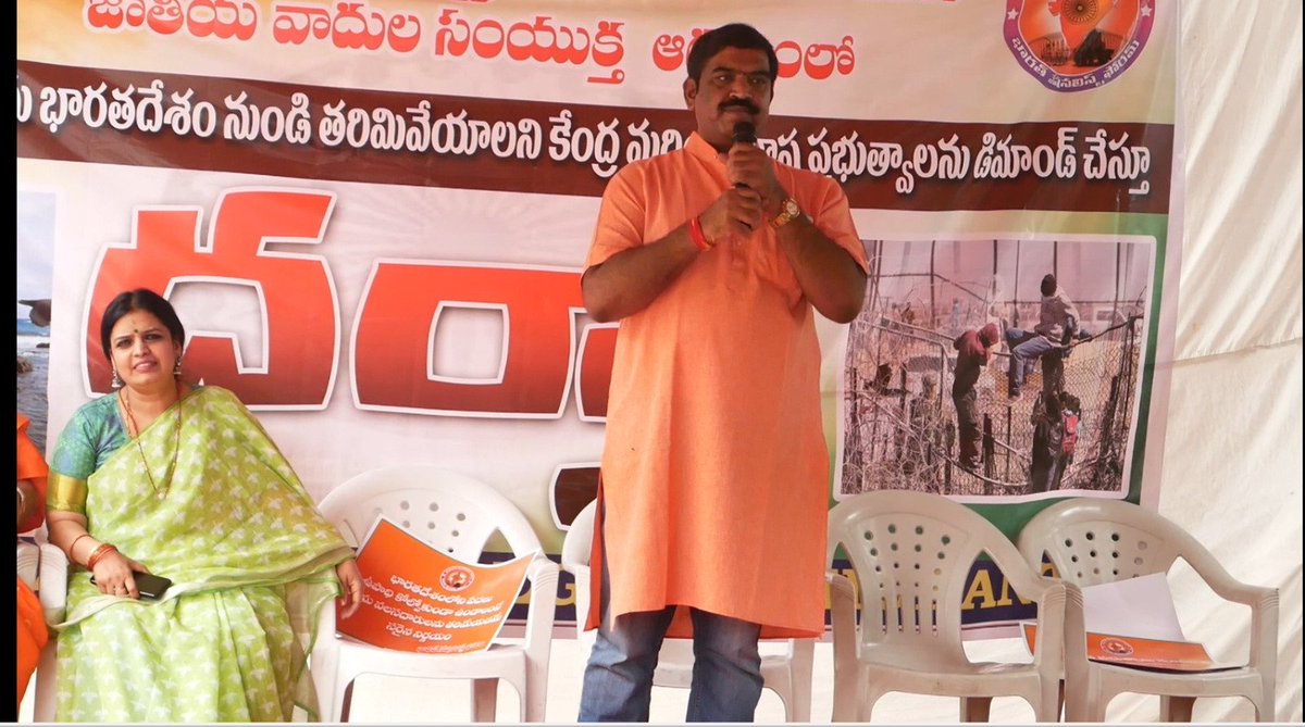 SamaKrishnaRed3's tweet photo. Dharna demanding for send back the illegal immigrants.. https://t.co/MshnzVtqiU