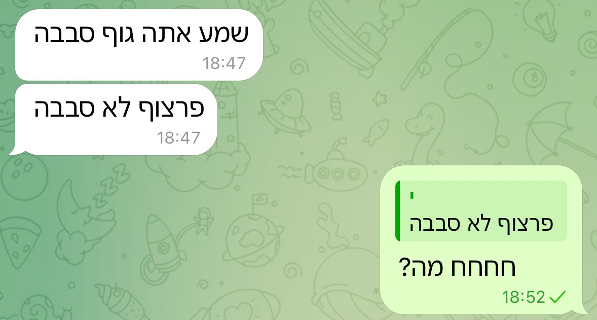סימפתיה היא סכין