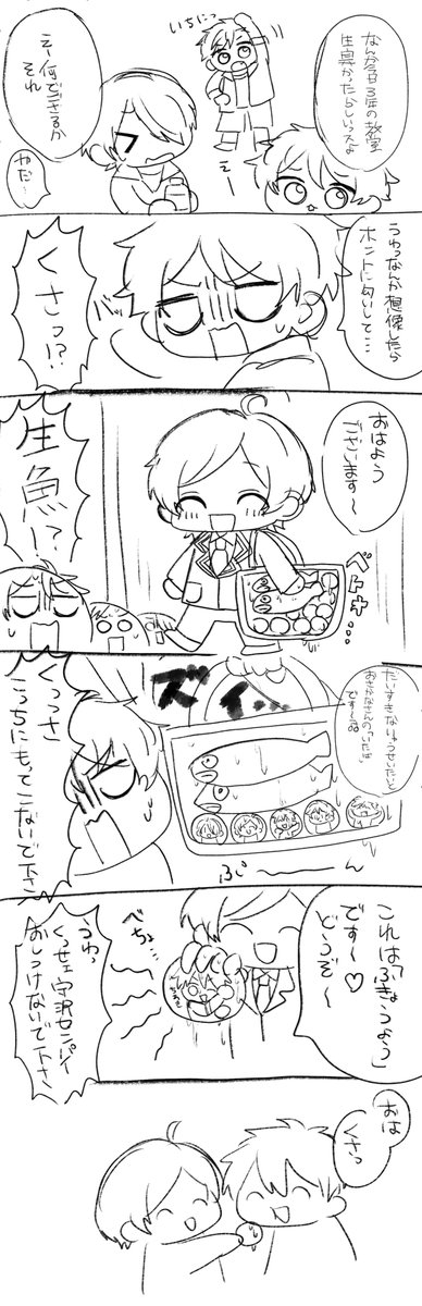 おろ インスタ作った (@tinobuhabab) on Twitter photo 