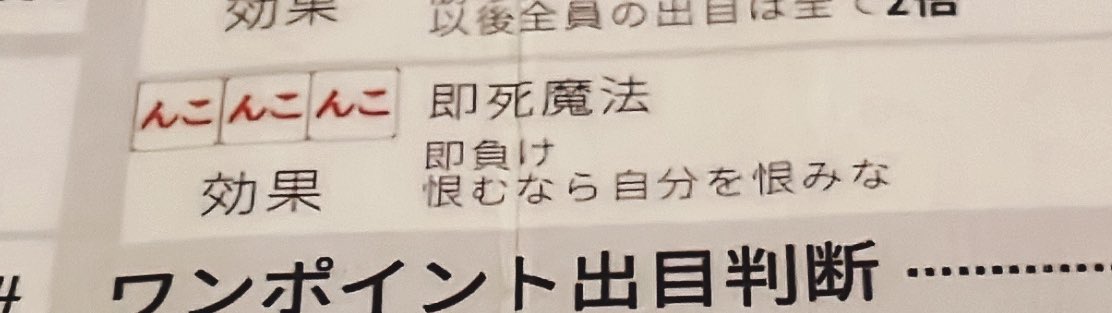 Post by ☝️しん☝️ on X: これすき