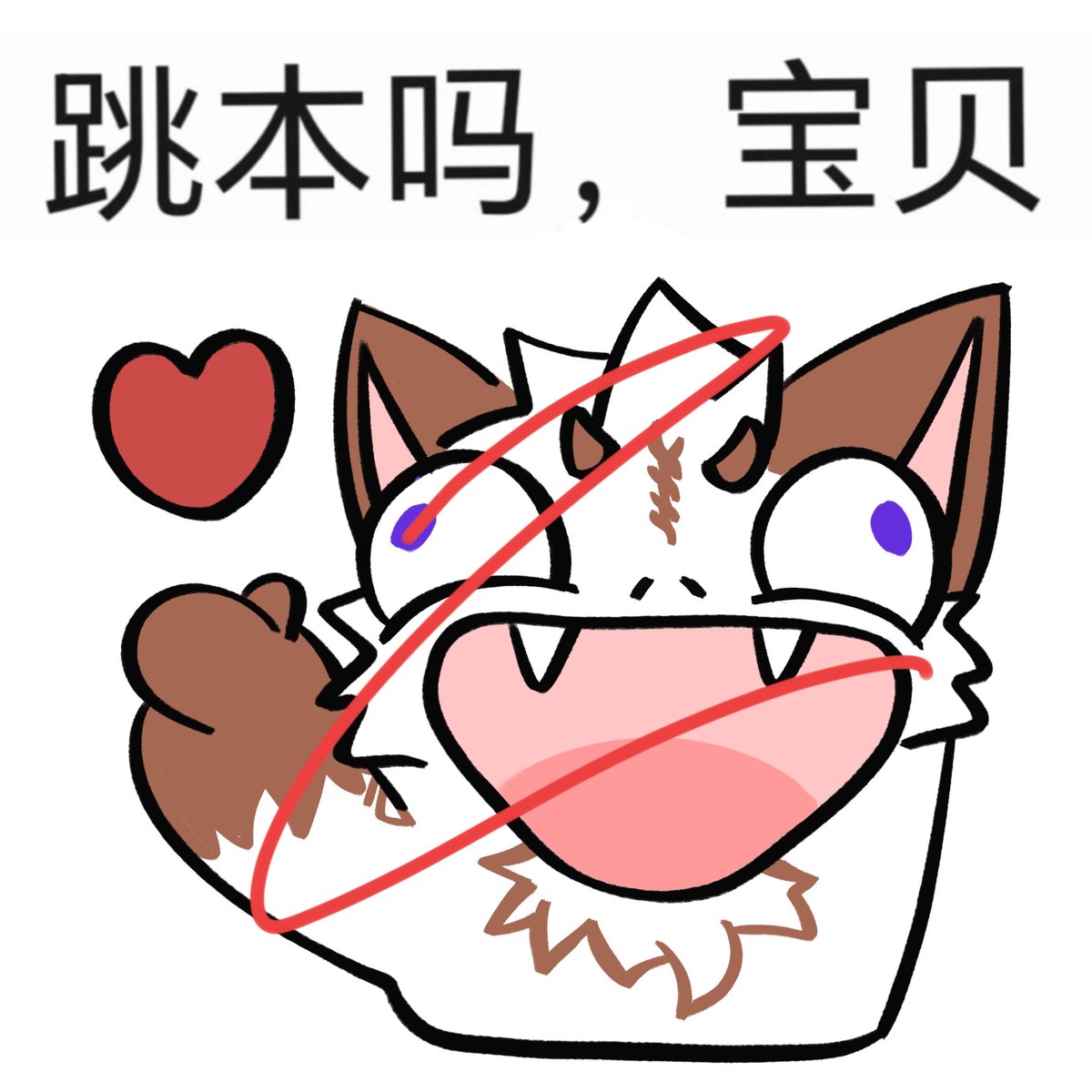 客单展示，小表情and常稿