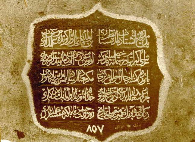 Ulubatlı Hasan VARDI! 
Sancağı sırtında değil, ruhunda taşıdı.
O koşarken ardından bir milletin duası,
önünde Fatih'in iradesi,
gönlünde Akşemseddin’in duası vardı.

Bu fetih, sadece bir zafer değil…
İmanın, ilmin, iradenin
ve ölümü gülümseyerek karşılayanların destanıdır.
