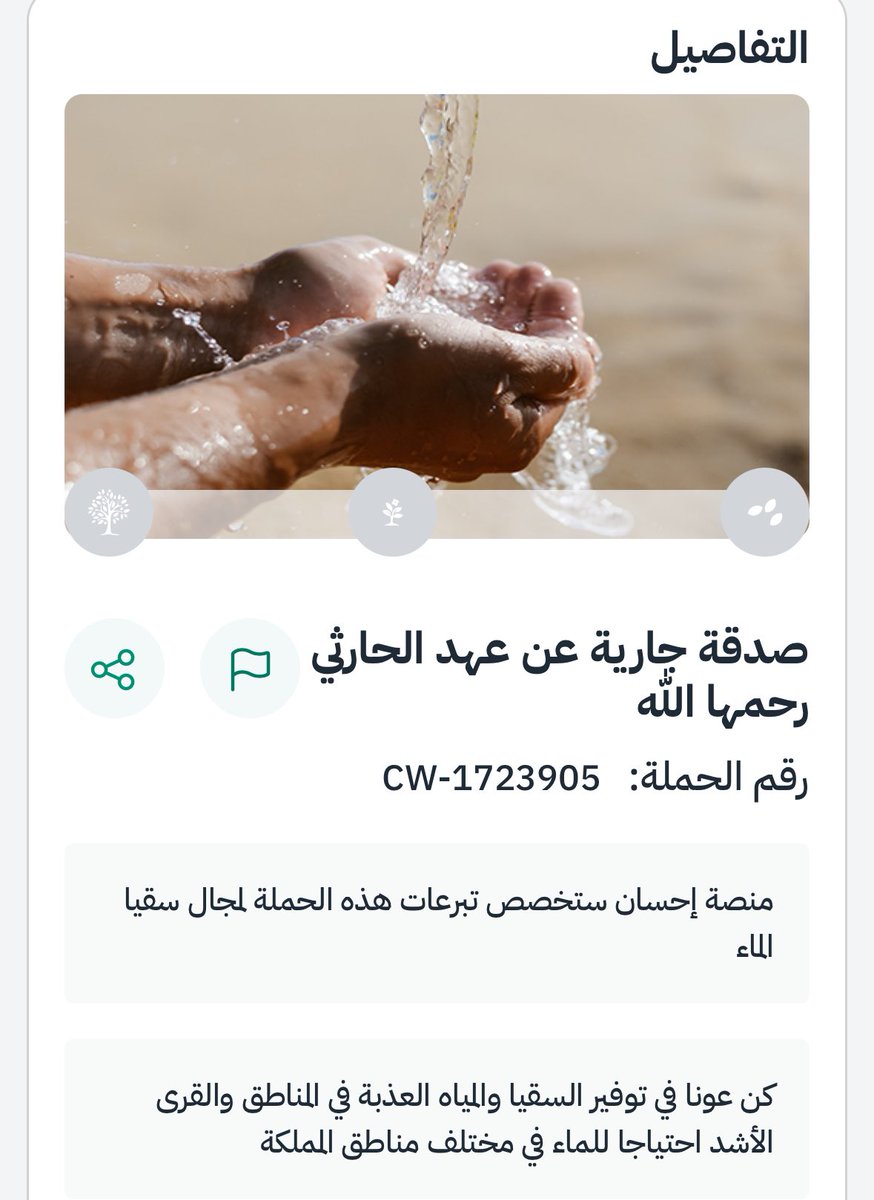 RAMAH | رامـه tweet media