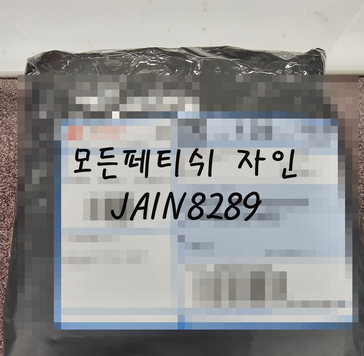 [리뷰 733]
스캇, 골든, ㅈㅇ팬티💕

#골든 #오줌 #팬티 #입던팬티 #스캇 #페티쉬 #펨돔 #섹트