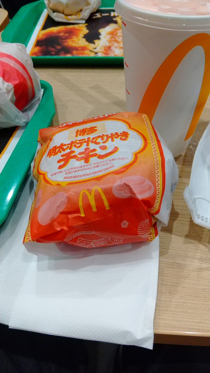 明太ポテトてりやきチキン
案外美味しかった！
そんなにからくないよ
他の2つも気になるね