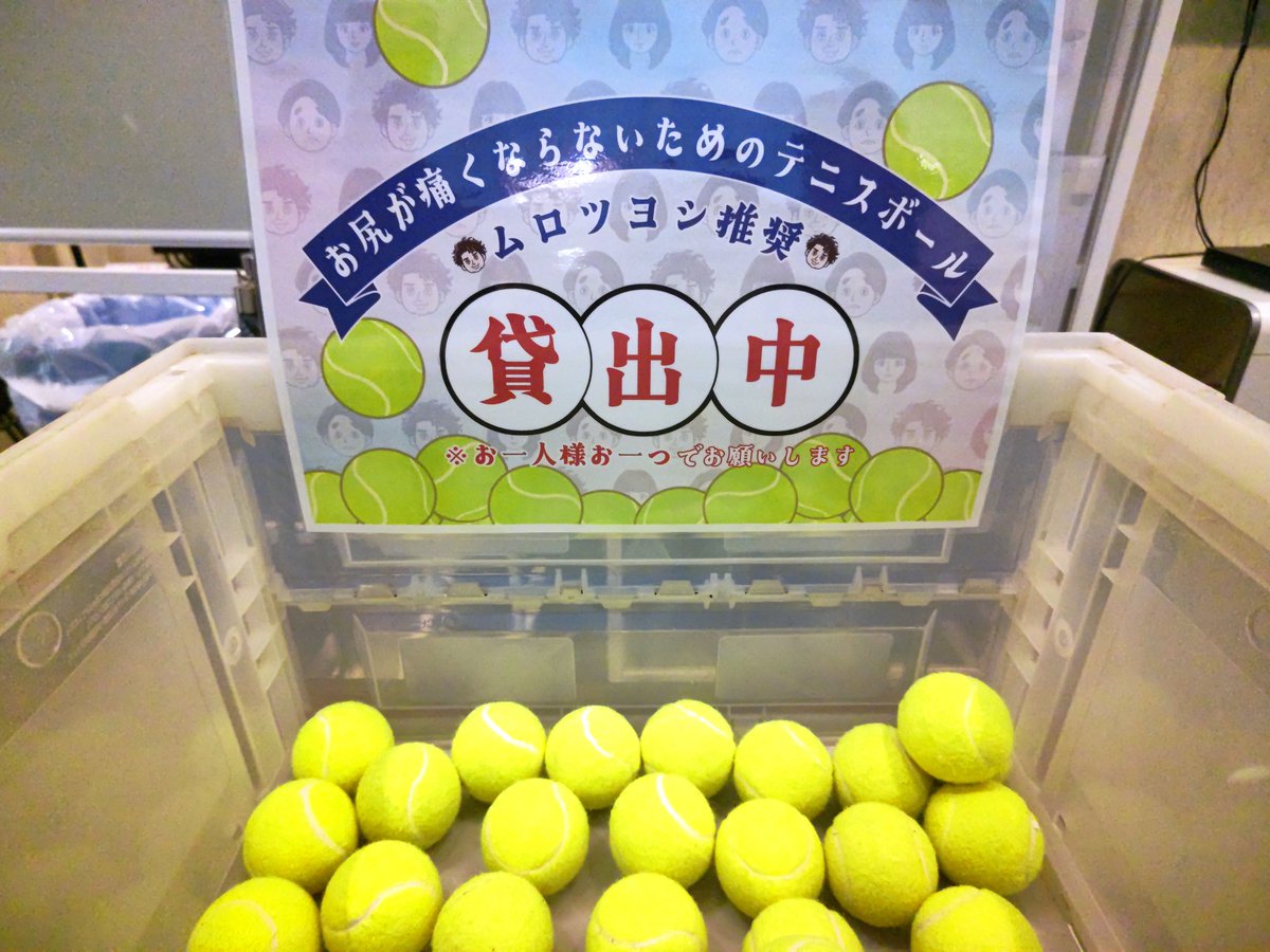 fkdm_yu's tweet photo. muro式トイ
“笑い”だけではない
母を亡くしている私にとって
とてもとても
素晴らしい舞台でした。
自分の誕生日にと何気なく
選んだこの日。
この日を選んで良かった。
忘れられない1日になりました。
5月29日お母さんありがとう😊
muro式の皆様ありがとう😊
#muro式トイ  #ムロツヨシ https://t.co/IuR2Pjupk2