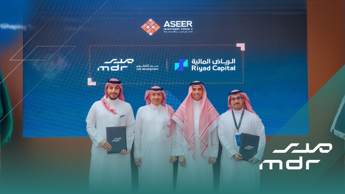 SaudiNews50's tweet image. تم توقيع اتفاقية تأسيس صندوق ( شلالات أبها ) بمساحة مليون م2  بقيمة تتجاوز مليار ريال، 
في شراكة استراتيجية بين مدر للتطوير @mdr_development والرياض المالية، لبدء أعمال تطوير البنية التحتية لأحد أكبر مشاريع أبها.

 #مدر_للتطوير #منتدى_عسير_للاستثمار٢  #AIF2025