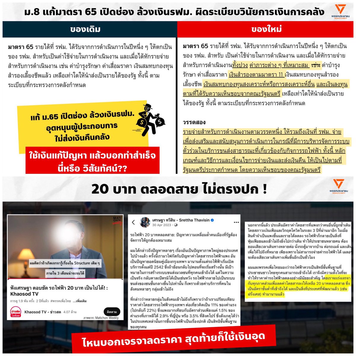 เ ม ม น . tweet media