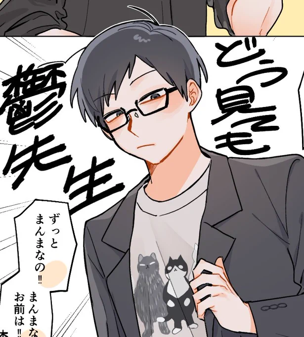 チラ見せ 最近はツルツルした色塗りばっかしてるので、そろそろ禁断症状が出て厚塗りガシガシイラストを描き始めそうな気がする 