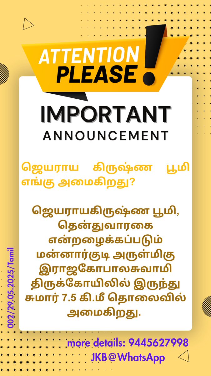 srsmutt_mng's tweet photo. #jayaraya_krishna_bhoomi https://t.co/05ENaCTpxn