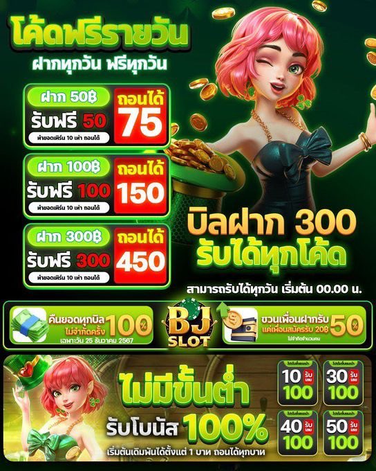 uuu775577's tweet photo. 🎉 แจกหนัก จัดเต็ม 🎉
คืนกำไรทุกยูส สูงสุด 10  เท่า

รับโบนัสฟรีทุกวัน  ❗️❗️
  
🎟️เครดิตฟรี 30 บาท เก่า/ใหม่
กดรับได้เลย👉🏻 : https://t.co/RIVdwfVE0m

📌 รับง่าย ถอนไว ปั่นสล็อตฟิน ๆ

#slotsaiboon #โปรทุนน้อย #pgslot #slot #เครดิตฟรี #สล็อตแตกง่าย  #riyadh https://t.co/IqbY61BwRd