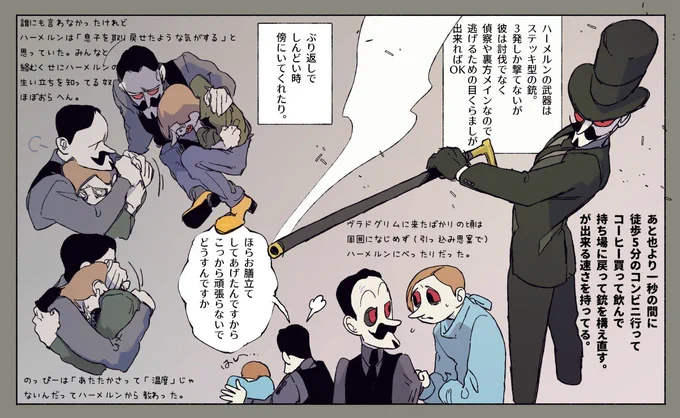 ヴラド・グリム転生後しょっきしょきでハーメルンにべったりだった頃ののっぴーがくぬ時作って渡したものを魔改造()した奴でせね🤔(瞬間太陽光発射時計) #墨凸癖 