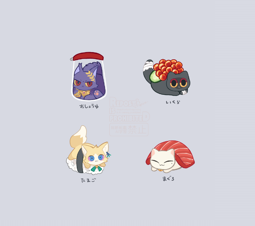 おすしねこちゃん🍣