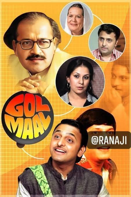 arya_raushni's tweet photo. टेढ़े रास्ते किए, बिगड़ी हुई चाल है
गोलमाल है, ये पार्टी गोलमाल है।

#ARTIFICIALINTELLIGENCEREVOLUTION #PakistanIndianWar #TREASURE #mockdrills #SurgicalStrike2 #Congress_Supports_Pak #पाकपरस्त_पप्पू https://t.co/6wx4xsDLbx
