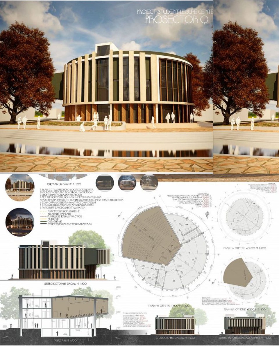 ✏️Student leisure center "SECTOR Q" by VLADIMIR VLASOV
Read more: inspireli.com/en/awards/deta…

🌍Russian Federation

University: ТГАСУ (Томский государственный архитектурно-строительный университет)

✅Register your school/private projects at inspireli.com

#architecture