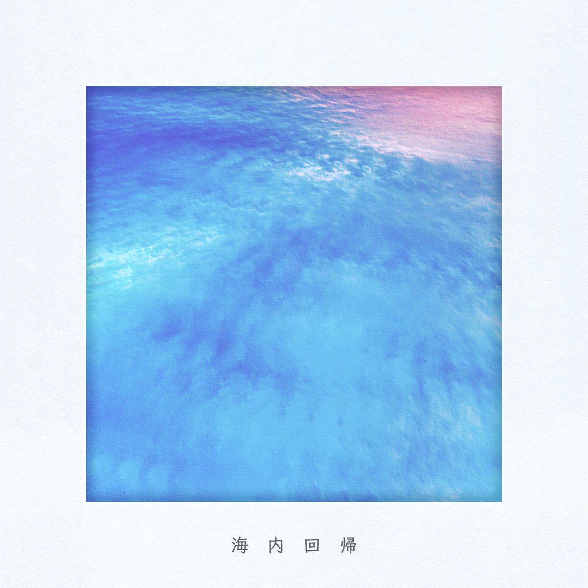 Imaginary Plan tweet media