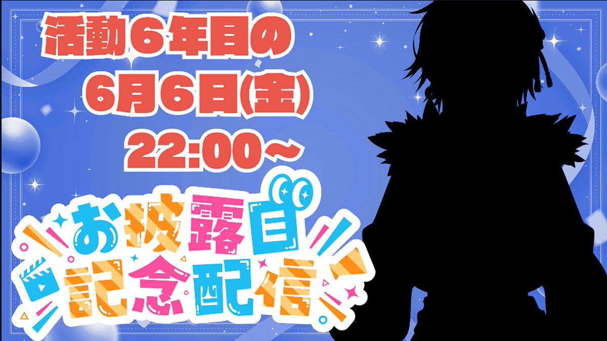 mokoneko_38's tweet photo. - ̗̀📣6/6㈮ 22:00〜Live2Dお披露目配信✨️

お披露目の日が近付いて参りましたァ〜！！！めちゃくちゃ楽しみだぞ！！！٩(>ω<*)و

動くぞ！！僕が！！！！絶対会いに来てね！！！！

待機所↓↓↓
https://t.co/jZLyRIqEAP https://t.co/e1QDTtnzYj