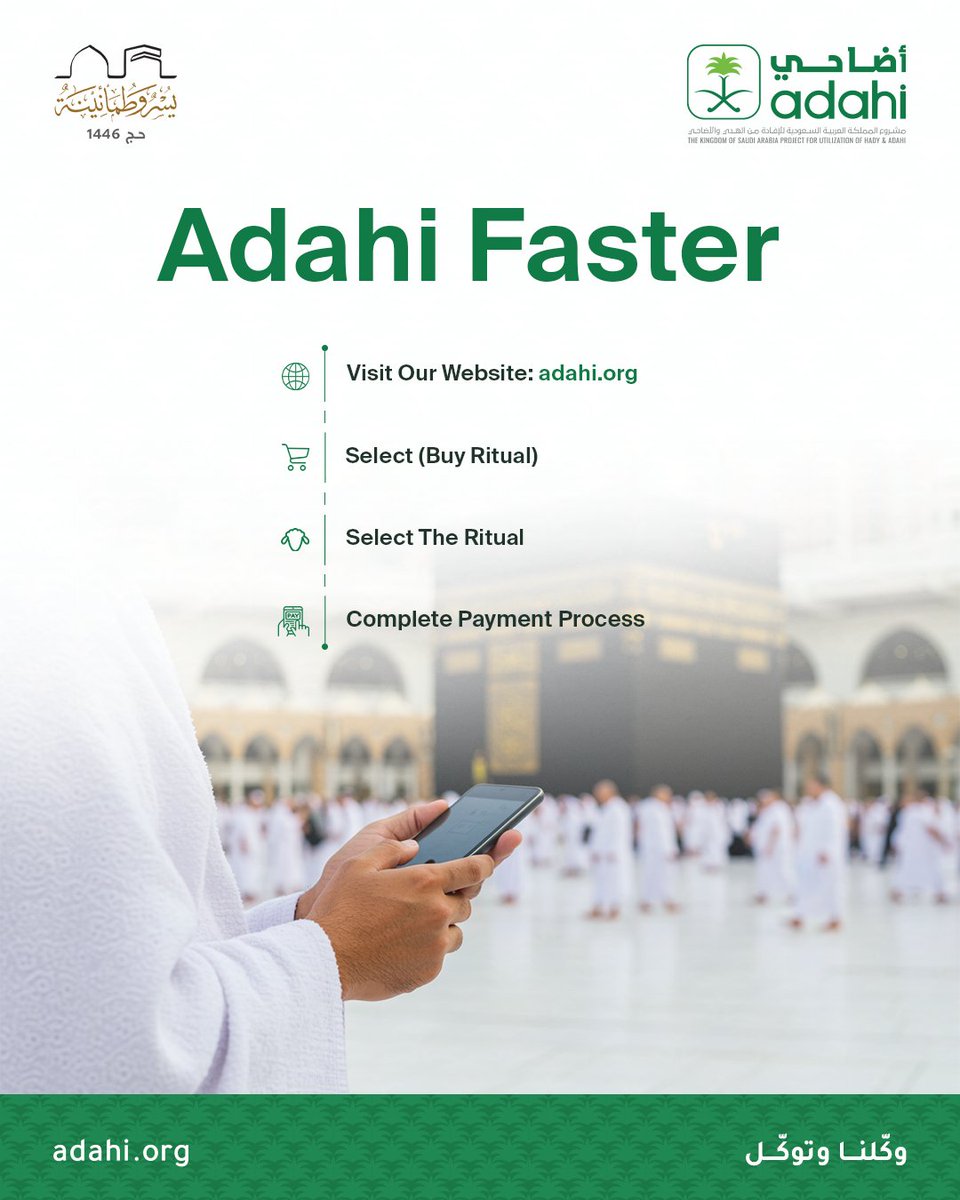 How does the process of the Adahi work? It is a service that makes it easier for the pilgrims to perform the ritual, and enables them to authorise
 the project to perform their Udhiya seamlessly in just a few simple steps.

#Adahi #Hajj #Ease_and_Tranquility #Labbayk_With_Ease