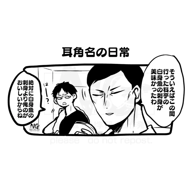 ミミスナ
それはそうなんだけどさっていう 