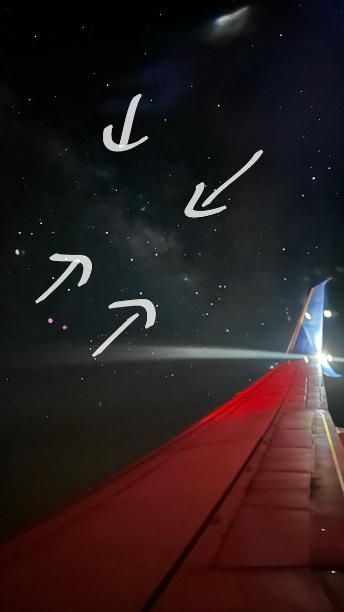 StarkidPhD's tweet image. I took this 10 second exposure with my iPhone out the airplane window just now. Notice the Milky Way band cutting across the sky. Billions of stars crowded towards the galactic core captured from a common smartphone through a commercial flight window at 35,000 feet