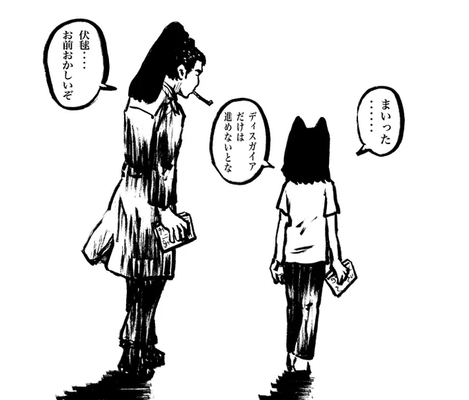 来月は色々無理そう… (作業が… )
でも児玉まりあ文学集成が出るので良し。

#喧嘩商売と日々のあれこれ 