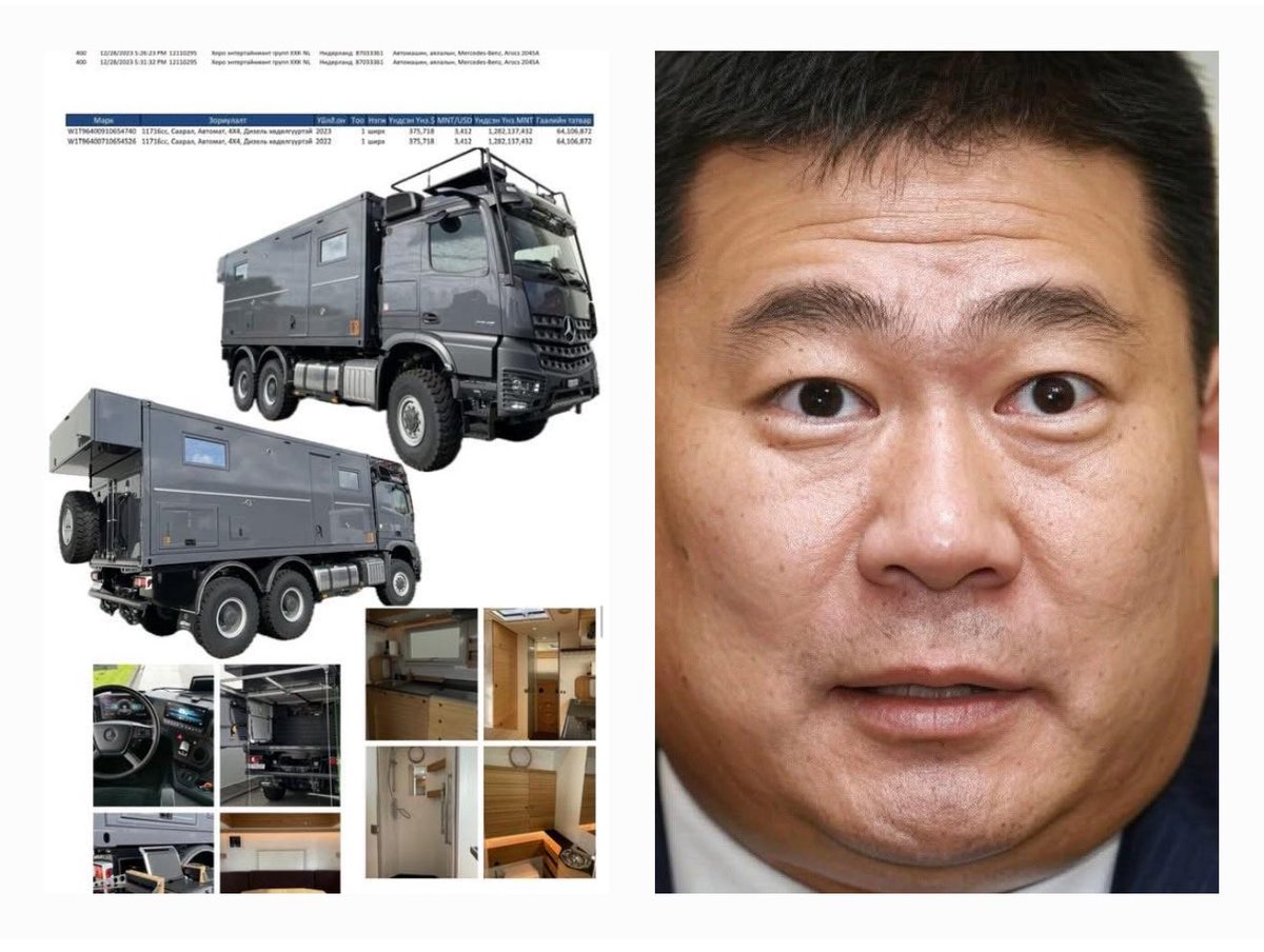 Монголд 4 тэрбумын бенз унадаг бизнес хийдэг эсвэл татвар төлөгч хүн байна уу?! 

Хэро баатар, Оюук 2 бол Татвар төлөгч бизнес эрхлэгчдийг шимэгч!!!

Өөр хэн ч юу ч биш!

Огцор!