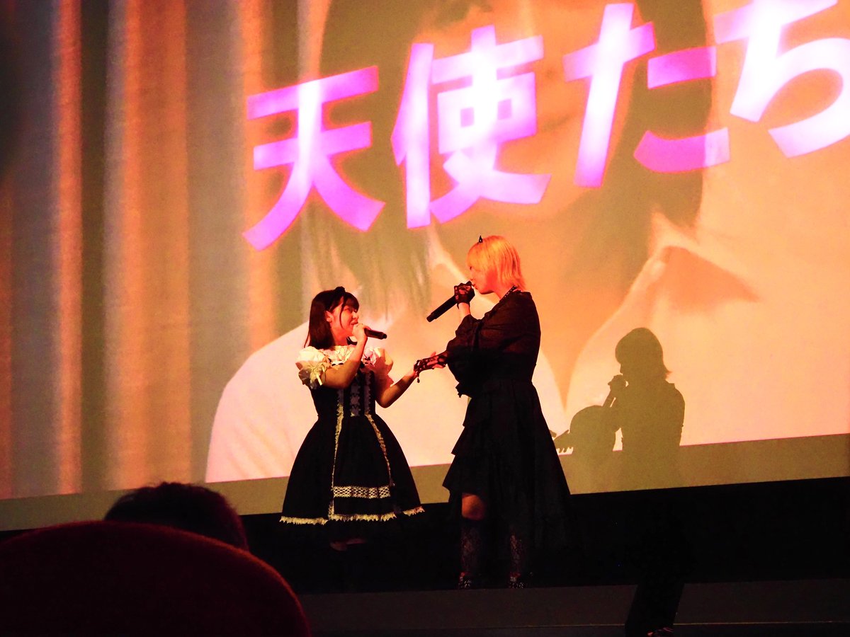 suzuosuzu's tweet photo. 20250529 田辺・弁慶映画祭セレクション2025 映画『天使たち』@テアトル新宿
#雑魚ドール
#Dayun
#天使たち
#テアトル新宿
5月30日まで!
https://t.co/2zvi5nGjT6 https://t.co/wgitwAeOOK