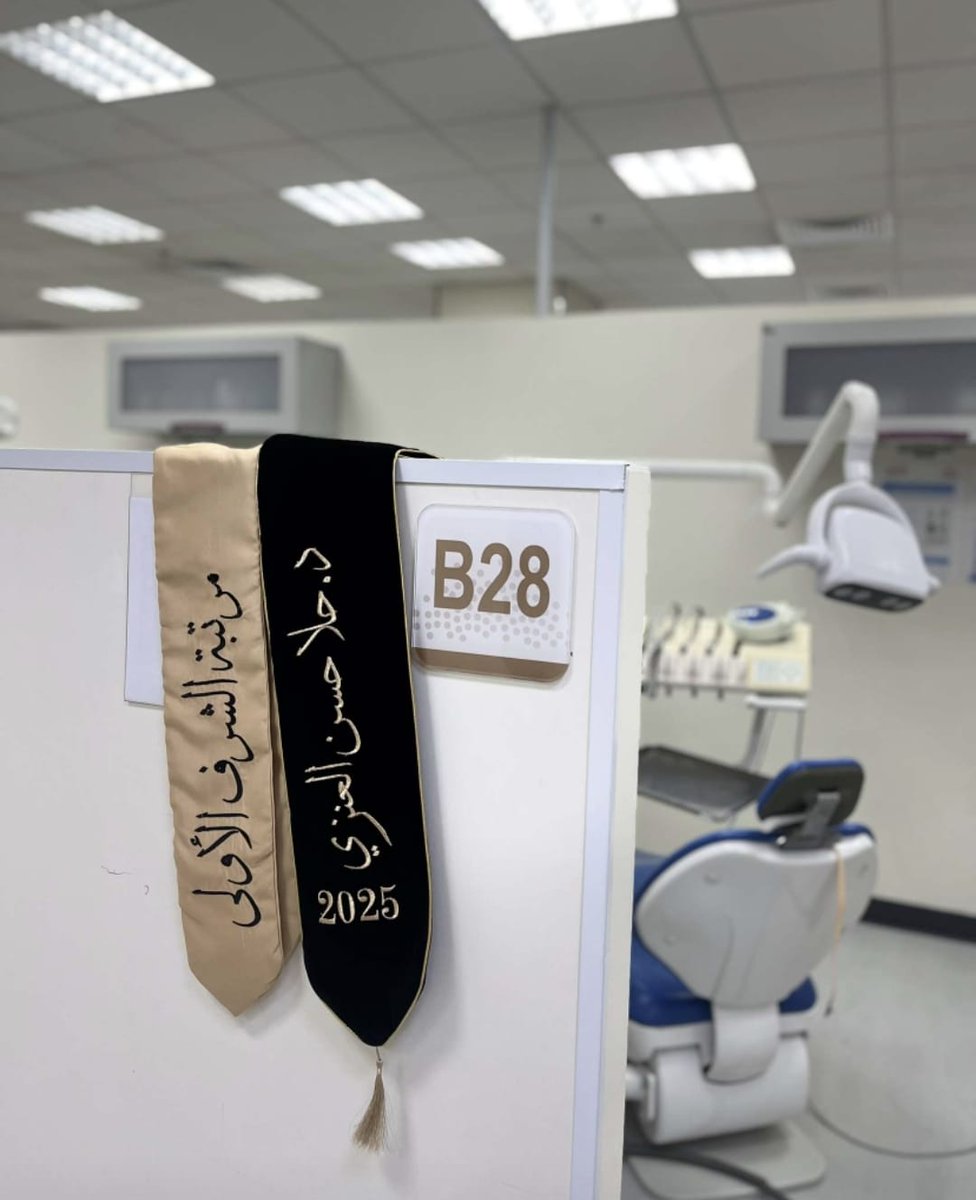 بحمد الله وفضله 
تخرجت اختي الدكتوره حلا حسن العبدلي 
بطب وجراحة الفم والاسنان 
بتقير ممتاز مع مرتبة الشرف الاولى 
اللهم لك الحمد حتى ترضا