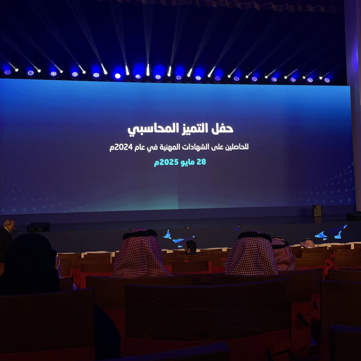 reemashamari's tweet photo. لبّيتُ بفضل الله دعوة الهيئة السعودية للمراجعين والمحاسبين لحضور حفل التميز المحاسبي لتكريم الحاصلين على الشهادات المهنية لعام 2024. فخوره بهذه اللحظة التي تمثل تتويجًا لمسيرة من الجهد والسعي المستمر نحو التميز في مهنتنا.
#التميز_المحاسبي #SOCPA https://t.co/mUTERs5DHn