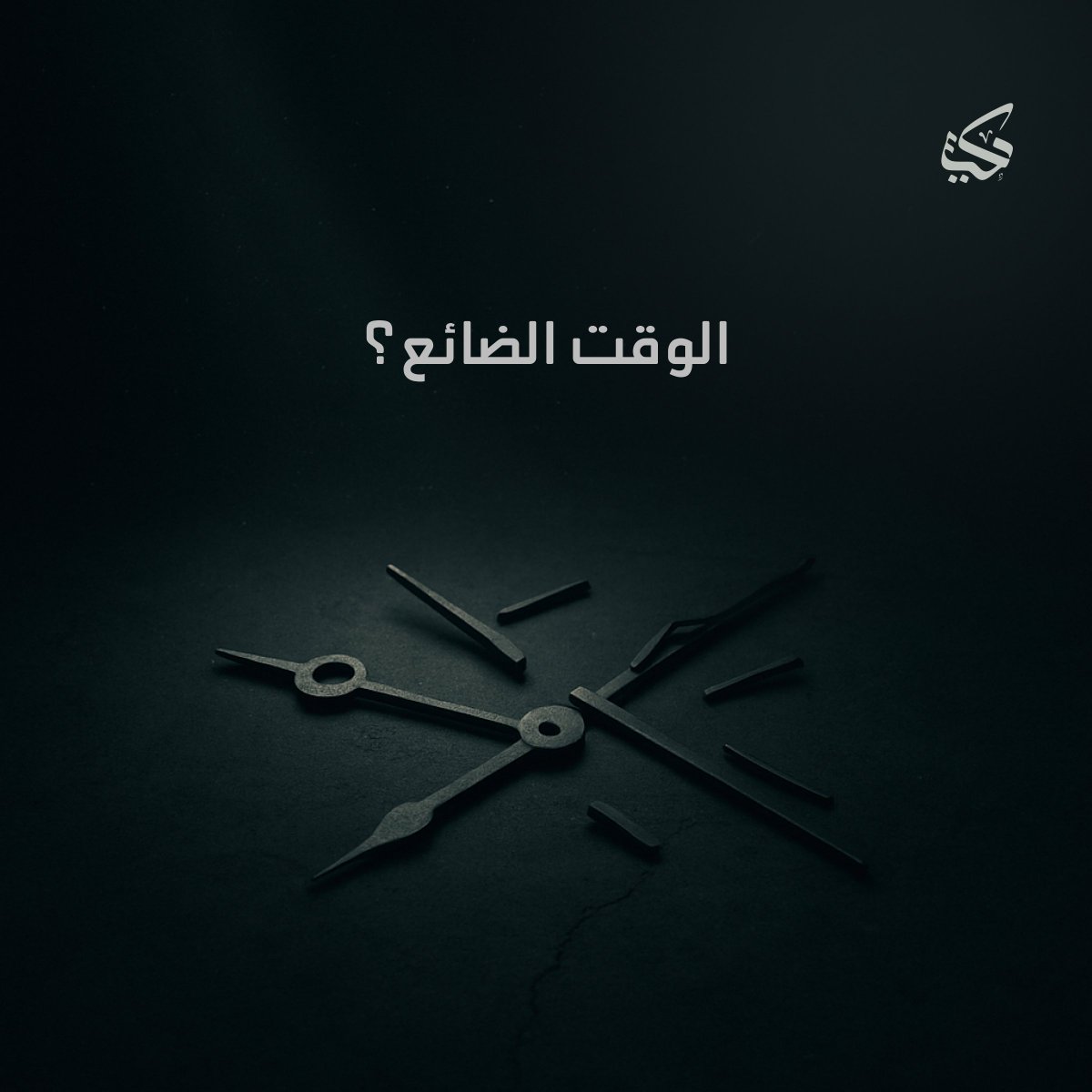 Codecx كودككس tweet media
